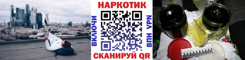 КЕТАМИН Медногорск