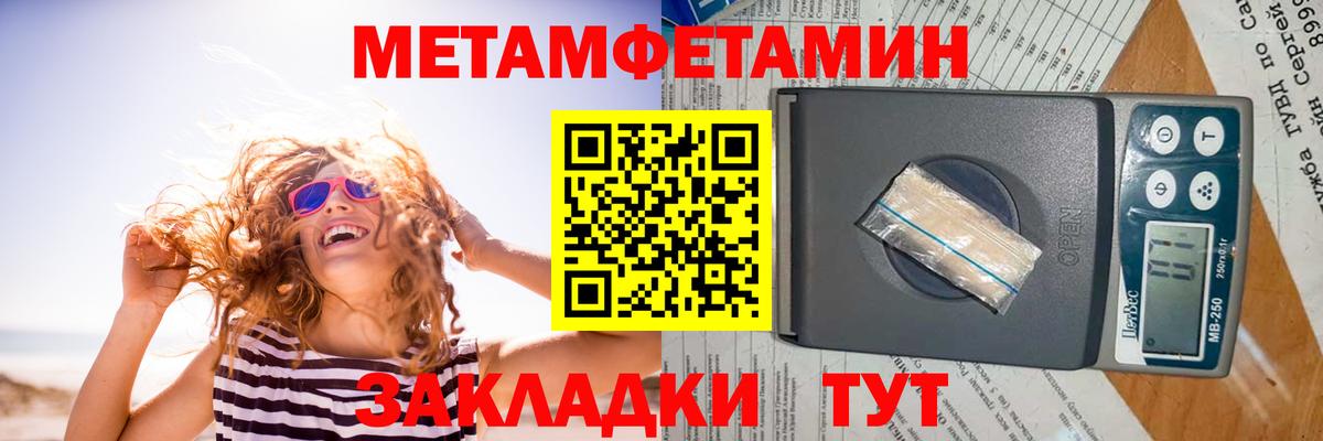 АМФЕТАМИН  АМФЕТАМИН Premium  Вход с VPN  Медногорск 