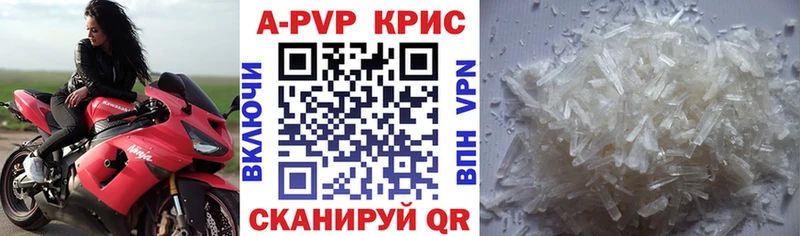A-PVP СК КРИС  где купить наркотик  кракен маркетплейс  Медногорск 