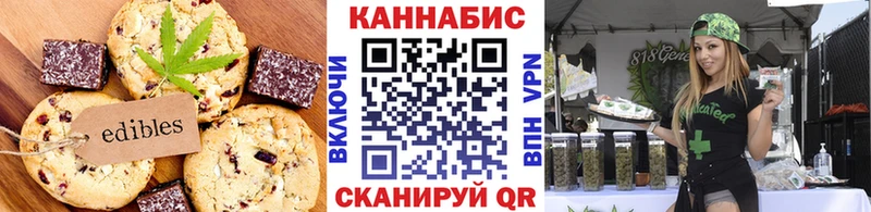 где купить наркоту  Медногорск  Еда ТГК конопля 
