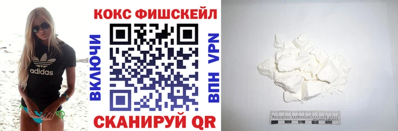 Cocaine 99%  дарнет шоп  Медногорск 