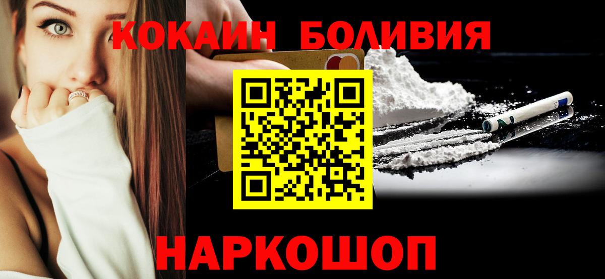 COCAIN Fish Scale  Cocaine VHQ  Cocaine  Медногорск 