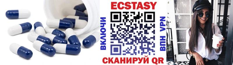 Ecstasy 300 mg  купить наркоту  дарк нет телеграм  Медногорск 