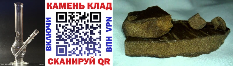 ГАШ 40% ТГК  мега ссылки  Медногорск 