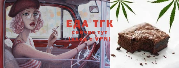стафф Горнозаводск
