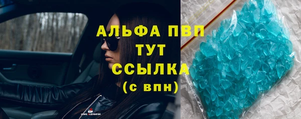 бошки Шали
