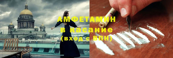spice Шарыпово