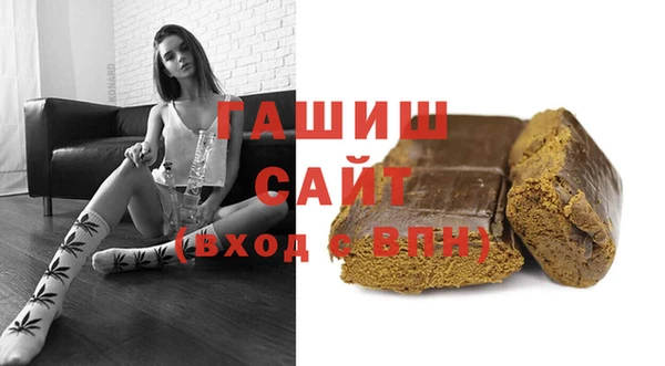 мефедрон Горно-Алтайск