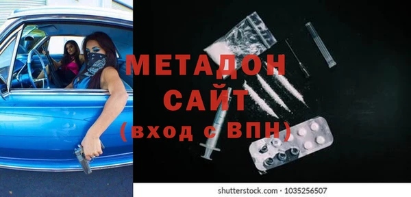 мефедрон Горно-Алтайск
