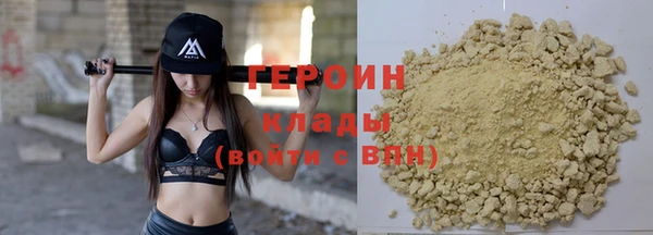 мефедрон Горно-Алтайск