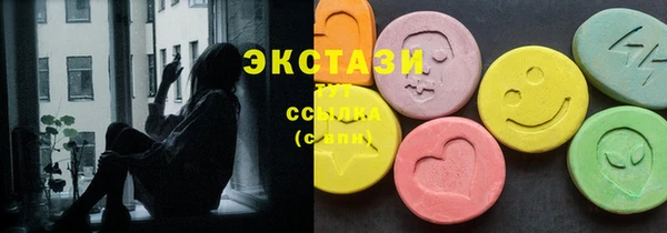 стафф Горнозаводск