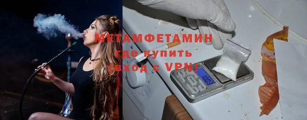 стафф Горнозаводск