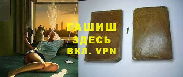 стафф Горнозаводск