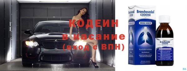 стафф Горнозаводск