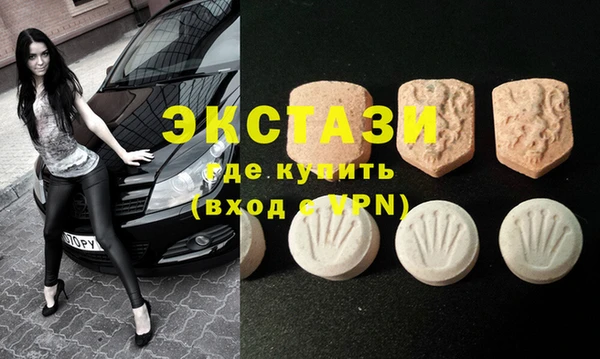 стафф Горнозаводск
