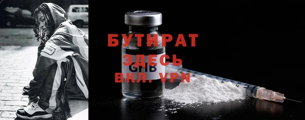 не бодяженный Шадринск