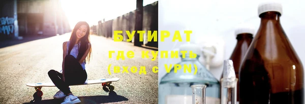 мефедрон Горно-Алтайск
