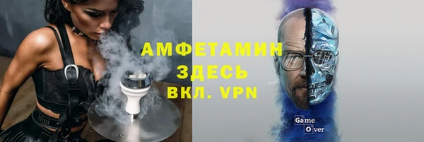 ALPHA PVP Горняк