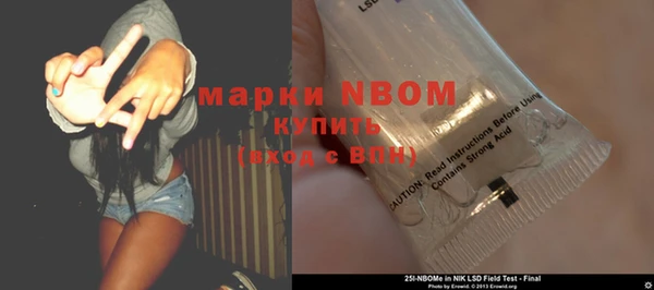 марки nbome Щёлкино