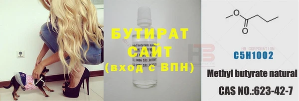ALPHA PVP Горняк