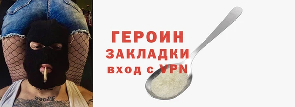 ALPHA PVP Горняк