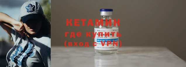 мефедрон Горно-Алтайск