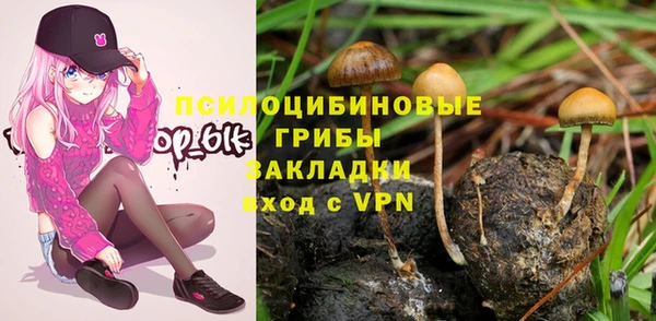 мефедрон Горно-Алтайск