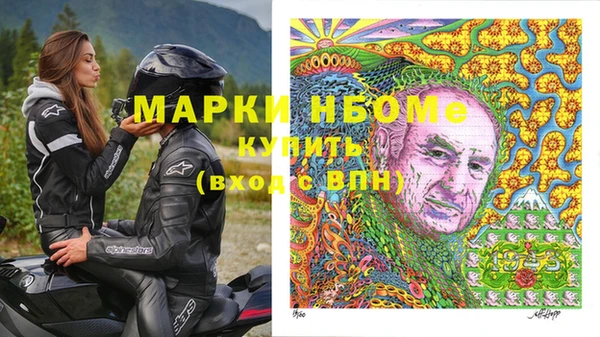 стафф Горнозаводск