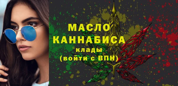 мефедрон Горно-Алтайск