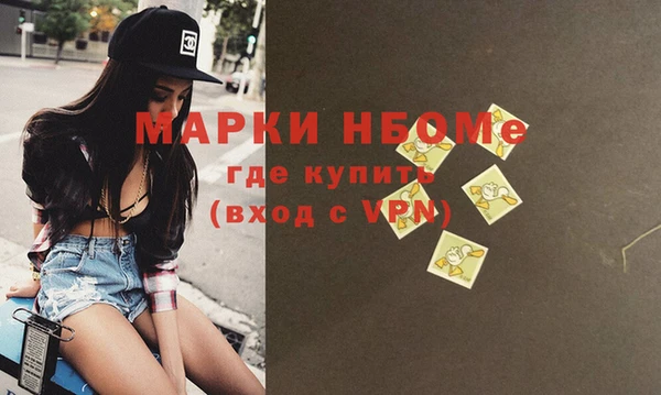 стафф Горнозаводск