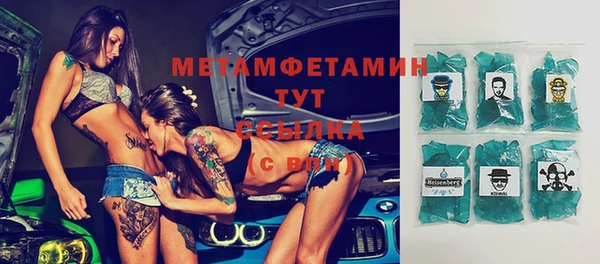 стафф Горнозаводск