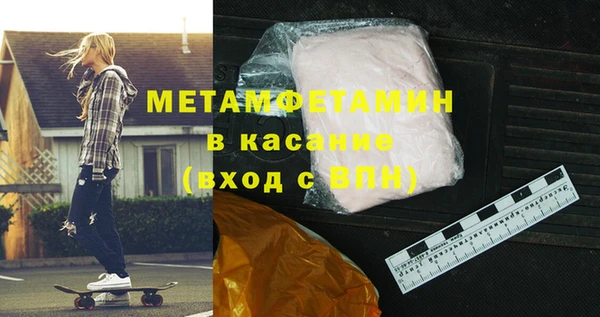 мефедрон Горно-Алтайск