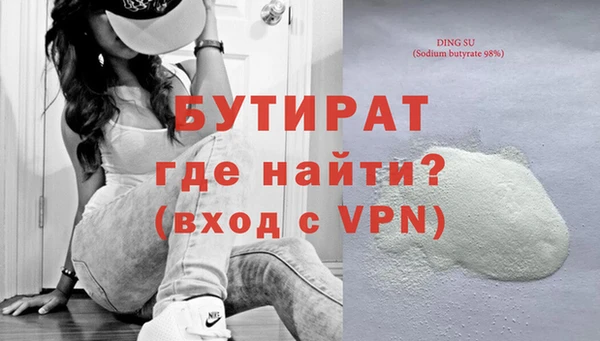 стафф Горнозаводск