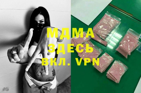 мефедрон Горно-Алтайск