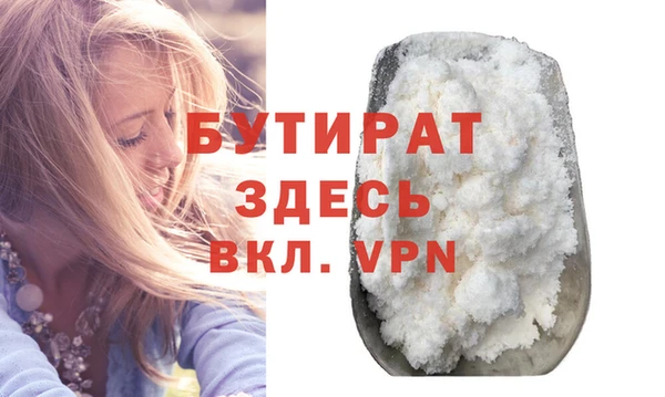 ALPHA PVP Горняк