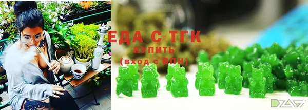 мефедрон Горно-Алтайск