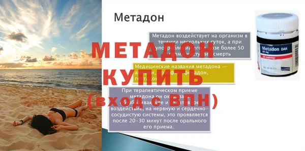 стафф Горнозаводск