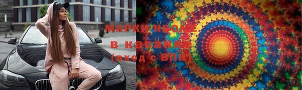 ALPHA PVP Горняк