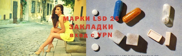 стафф Горнозаводск