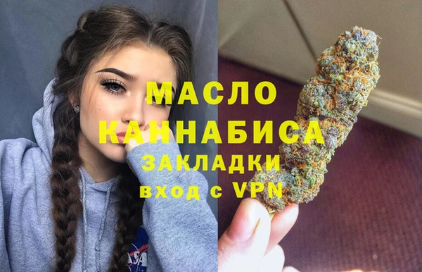стафф Горнозаводск