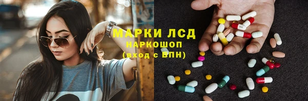 бошки Шали