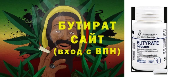 ALPHA PVP Горняк