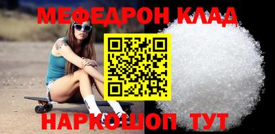 дистиллят марихуана Абакан