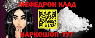 дистиллят марихуана Абакан