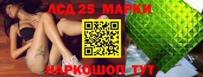 кокаин Камышлов