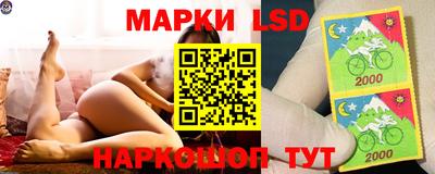 гидра Абинск