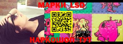 гидра Абинск