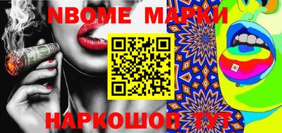 гидра Абинск