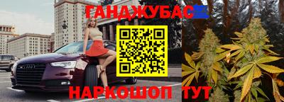 каннабис Азнакаево