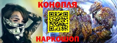 дистиллят марихуана Абакан